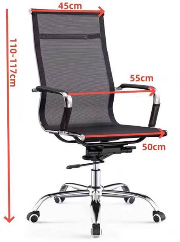 Silla de Oficina Metlaica de Malla Giratoria Elegante