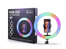 Aro de luz Multicolor MJ33 2350